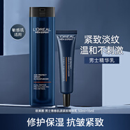 歐萊雅（LOREAL）男士精華乳護膚品青春肌源緊致乳抗皺保濕化妝品禮物送爸爸送男友 青春肌源緊致精華乳