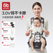愛(ài)貝迪拉嬰兒背帶腰凳抱娃神器多功能背帶腰凳四季兩用輕便寶寶外出帶娃 新款旋鈕款【輕奢禮盒裝】煙墨黑