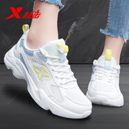 特步（XTEP）女鞋秋季網(wǎng)面休閑老爹鞋2025新款透氣網(wǎng)鞋軟底旅游跑步運(yùn)動(dòng)鞋子女 米蘭色 35