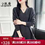 孜茜秋冬款羊毛衫女中長(zhǎng)款V領(lǐng)絞花套頭加厚毛衣寬松慵懶范開(kāi)叉針織衫 大象灰 S