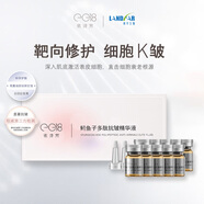 EE18鱘魚子多肽抗皺精華液