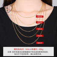咕咕愛999銀加長款項(xiàng)鏈女無吊墜鍍925彩銀胖mm素鏈子5060cm 佩戴長短參考