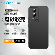 Smorss適用榮耀GT手機(jī)殼保護(hù)套華為honor手機(jī)套鏡頭全包超薄磨砂背殼軟殼男女款外殼黑色