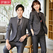 伊婭莎職業(yè)裝女裝套裝小西裝外套男女同款大碼西服正裝商務(wù)教師白領(lǐng)4s店工裝保險地產(chǎn)銷售制服團體工作服 男-灰色西裝+灰色襯衫+西褲 XL