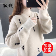 耿銳（gengrui）半高領(lǐng)針織衫女2025秋冬新款百搭繡花寬松加厚仿水貂絨毛衣打底衫 杏色加密加厚[雙倍御寒] S [70-90斤]