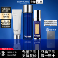 萊珀妮蓓麗魚子護(hù)膚套裝面霜反重力精華生日禮物送女友 3件套精華水+反重力精華+潔面