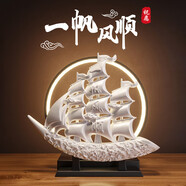 赟婭一帆風(fēng)順帆船擺件輕奢高檔客廳軟裝飾品電視柜酒柜辦公室藝術(shù)玄關(guān) 一帆風(fēng)順龍紋象牙帆船（無燈圈）