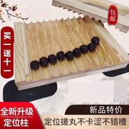 接運貓木制小型369克搓丸板油性木制丸中藥大蜜丸機手工芝麻家用 普通款9克22毫米-俄羅斯樟子松花紋板