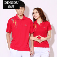 佳木斯健身操服裝夏季短袖T恤長(zhǎng)褲運(yùn)動(dòng)服套裝廣場(chǎng)舞團(tuán)體演出 大紅色T恤+白紅條褲 女L