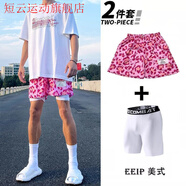 短云潮牌豹紋短褲美式短褲男運動(dòng)訓練速干印花籃球褲四分不過(guò)膝運動(dòng)褲 DK160粉色+白色五分緊褲 L