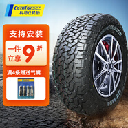 科馬仕CF1100越野輪胎at胎26565R17全地形胎SUV長城炮坦克300皮卡牧馬人 235/65R18  106T