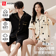 FitonTon睡衣女夏季短袖短褲棉波點(diǎn)情侶開衫套頭女士家居服可外穿白 XL