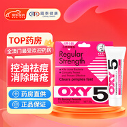 香港JD物流 曼秀雷敦 OXY軟膏 暗瘡膏 控油祛痘膏 粉刺痘印 毛孔堵塞 油脂分泌過(guò)多紅腫青春痘 OXY5暗瘡露（輕微型） 1只