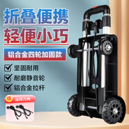 匠者行李車?yán)瓧U車輕便手拉車折疊便攜拖車家用買菜車小拉車迷你購物車 鋁合金四輪加固款