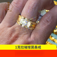 胖東來品質18k結婚戒指男yanor莫桑石鉆戒足黃款18K包金個性潮流 黃l金色包金1克拉莫桑(14~28碼