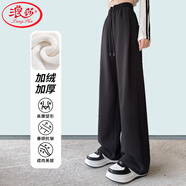 浪莎闊腿褲女春秋季顯瘦高腰垂感休閑褲子女親膚透氣健身兩穿運動褲女 冬季加絨款-深灰 2XL (適合136-150斤)