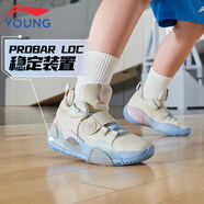 李寧童鞋兒童籃球鞋男大童全城8減震回彈穩(wěn)定支撐運動鞋36YKBS114-45