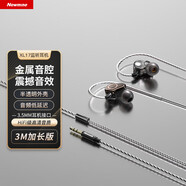 紐曼（Newmine）加長(cháng)3米專(zhuān)業(yè)監聽(tīng)耳機有線(xiàn)3.5mm游戲帶麥克風(fēng)主播直播專(zhuān)用聲卡入耳式電腦降噪耳返適用于筆記本電腦 XL17加長(cháng)版（3米|震撼音效）金屬灰