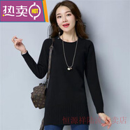東方鴨羊毛衫女中長款毛衣女圓領(lǐng)新款套頭寬松韓版秋冬季大碼低領(lǐng)針織衫 黑色 2XL 建議126-135斤