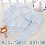 小三月寶寶夏季分體套裝小月領(lǐng)寶寶博客長(zhǎng)袖空調(diào)服高腰護(hù)肚分體套裝開(kāi)襠 【高腰護(hù)肚】D193-S套裝藍(lán)色 66 碼，建議10-15斤