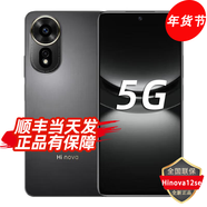 華為手機(jī)華為pura70pro商品選擇 新款5G手機(jī)×60i 輕薄大電池長續(xù)航 護(hù)眼大屏防水防摔耐跌智能手機(jī) 曜金黑 【HInova12 se 12+512 官方標(biāo)配 180天只換不修+三年質(zhì)保+碎屏