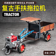 中精質造合金二八大杠玩具車模型自行車擺件仿真拼裝復古單車兒童男孩汽車 合金手扶拖拉機//經(jīng)典做舊版