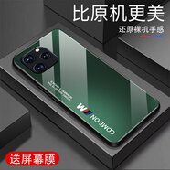 甄沛適用榮耀60SE手機(jī)殼防摔全包邊鋼化玻璃硬殼硅膠軟框耐臟防塵超薄保護(hù)套男文字簡約外殼honor60SE comeon-軍綠色-G7612 榮耀60SE【送屏幕膜】