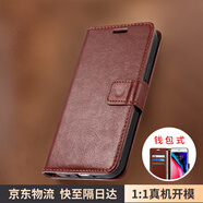 MR.GJ適用三星Galaxy S24 Ultra手機殼翻蓋式SM-S9280皮套錢包款插卡外殼全包防摔軟內(nèi)殼磁扣保護套 Galaxy S24 Ultra【棕色】
