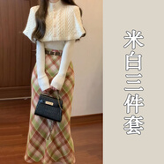 以純YISHION圣誕穿搭紅色毛衣套裝格紋連衣裙子女秋冬2024新款跨新年戰袍長(cháng)裙 米白色毛衣套裝+綠格紋半裙【三 S 40/45kg 【版】