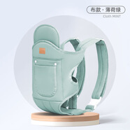 呦唄新生兒寶寶背帶嬰兒外出簡(jiǎn)易橫前抱式多功能輕便抱娃神器解放雙手 綠色 四季布款