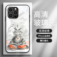 適用蘋果16手機殼iPhone15promax新款14玻璃13mini龍水墨十二生肖防摔手機保護殼套 TH029水墨生肖龍 iPhone 6s