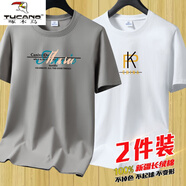 啄木鳥(niǎo)（TUCANO）夏季重磅純棉短袖t恤男大碼圓領(lǐng)休閑寬松體恤潮流百搭半袖打底衫 音符卡其+PK白色【兩件裝】 M 【95-110斤】