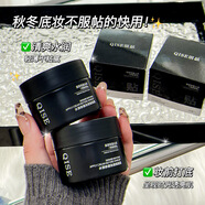 琪瑟小黑罐妝前貼貼霜提亮膚色遮瑕隱形毛孔不卡粉保濕隔離面霜50g 兩瓶裝【妝前打底必備】