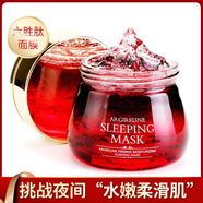 韓紀(jì)熊果苷補(bǔ)水保濕夜間潤膚懶人免洗睡眠面膜面部護(hù)膚品 依姿露六勝肽睡眠面膜120g