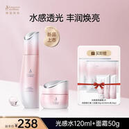 袋鼠媽媽光感透亮水乳套裝補水保濕淡斑專(zhuān)用發(fā)光精華液產(chǎn)后去黃提亮護膚品 2件套【水+面霜】+贈5件禮