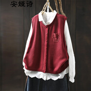 安婭詩(shī)復古針織馬甲女寬松無(wú)袖毛線(xiàn)背心外搭上衣蕾絲口袋棉線(xiàn)開(kāi)衫坎肩 酒紅色 均碼 建議105-145斤左右