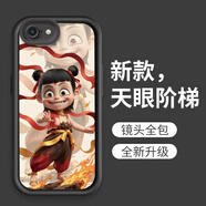 米奈索 蘋果6/7/8手機(jī)殼iphone6s/8保護(hù)套plus硅膠軟SE3/2磨砂男女款全包防摔哪吒卡通可愛(ài)動(dòng)漫外殼國(guó)潮 天眼.【.哪吒-06】黑色 蘋果7plus/8plus通用