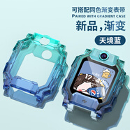 例米適用小天才z6pro少年版保護殼兒童電話(huà)手表z10/11保護套智能運動(dòng)Z9手表z8硅膠Z7防摔z5保護套 【漸變深淺藍】保護殼 適用：Z6A/Z6S/Z6Pro少年版手表