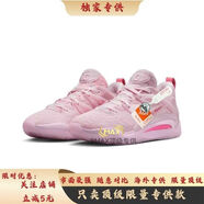 SMAX專供杜蘭特15代籃球鞋kd15低幫男女實戰(zhàn)耐磨緩震跑步運動鞋 乳腺癌 42