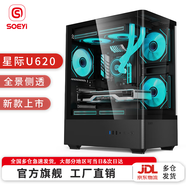 碩一星際U620 U621臺式機電腦matx主機箱白色亞克力曲面?zhèn)韧负＞胺繖C箱殼游戲電競240水冷散熱 U620 黑色