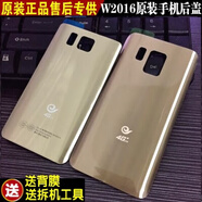三星（SAMSUNG）適用三星 W2016后蓋W2017電池蓋W2018玻璃后蓋大器5外殼后屏G9298 W2017 后蓋金色送背膜 三星其他型號
