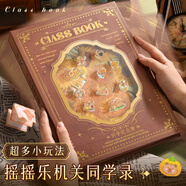 舒星卡皮巴拉同學(xué)錄旋轉(zhuǎn)小學(xué)生六年級(jí)高顏值女生小眾不撞成長(zhǎng)紀(jì)念冊(cè)畢業(yè)留言?xún)?cè)男生活頁(yè)本初中通訊錄
