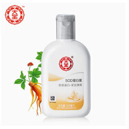 大寶新包裝大寶sOd蜜100ml面批發(fā)補(bǔ)水滋潤秋冬護(hù)膚潤膚臉部s0d蜜 100ml 大寶膠原蛋白