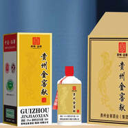 金窖獻醬香型53度瓶裝箱裝白酒貴州茅臺鎮金窖酒業(yè)500ml純糧釀造白酒 53%vol 500mL 6瓶 /箱（貴州金窖獻)