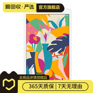 華為（HUAWEI)平板 M5 8.4英寸 二手平板電腦 華為平板 金色 4G+64G WiFi版
