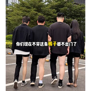 主意范（ZHUYIFAN）彈力柳葉彎刀牛仔褲男胖子大碼腿粗屁股大顯瘦純色微喇休閑褲子男 黑色【高品質(zhì)】 XL 125-140斤