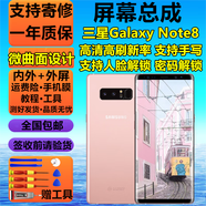 京坊【純原版】適用于三星Note20Ultra屏幕總成Note20液晶Note10+觸摸GalaxyNote10顯示Note9 8手機屏 Note8屏幕【加框黑】高清高刷可手寫人臉密碼解鎖