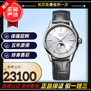 【二手99新】全套浪琴軍旗 軍事經(jīng)典傳統(tǒng)系列 浪琴男表自動機械手表薄真鉆瑞士奢侈品腕表 1：未使用 38.5灰盤L4.815.4.72.2