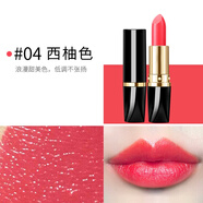 OTHERS小眾頭西柚紅玫瑰豆沙梅子車?yán)遄訝€番茄斬男正紅色性感 04# 西柚色