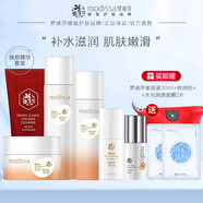 夢迪莎蜜奶潔面水乳面霜套裝煥顏滋潤補(bǔ)水保濕化妝護(hù)膚品官方套裝旗艦店 潔面+滋潤水+滋潤乳+滋潤霜+精華